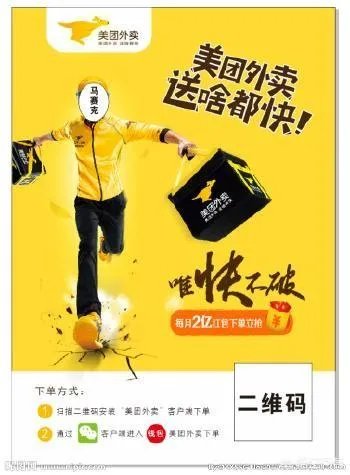 美团快车滴滴快车