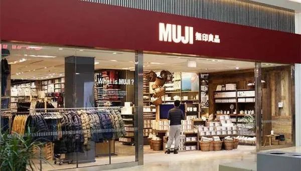 日本5代人都喜欢的无印良品,为什么在中国越来越不行了?