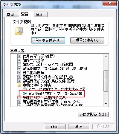 打开word发送错误报告怎么办