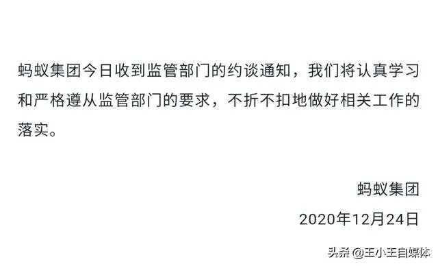 阿里巴巴被查,余额宝会不会不安全?