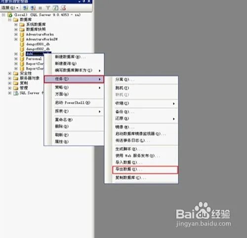 每次关机以后服务里的sql server(mssqlserver)服务就自动停止了,这是为什么?