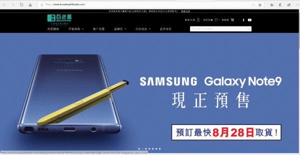 丰泽香港官网