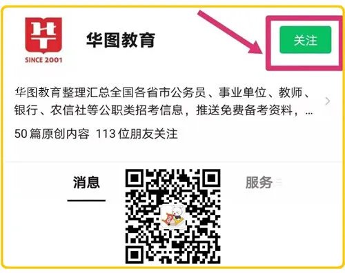 成语纨绔子弟中的纨绔指的是