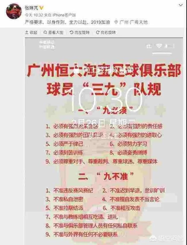 赵旭日、戴琳、秦升、周挺组成的后防线,能防住梅西吗?