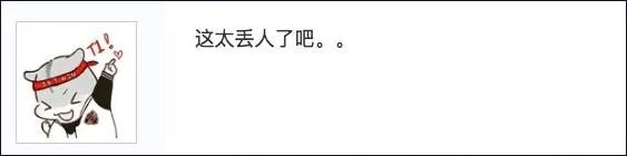 《LGD超神归来》遭吐槽:LPL只能在电视剧中夺冠?