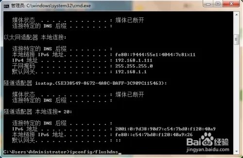 炉石传说掉线怎么办?