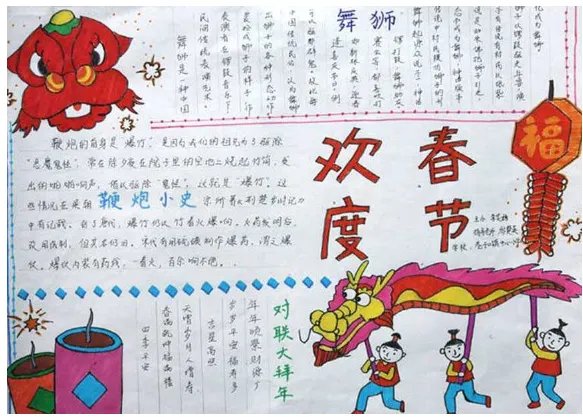 2019简单猪年手抄报画法 2019猪年手抄报简单易画