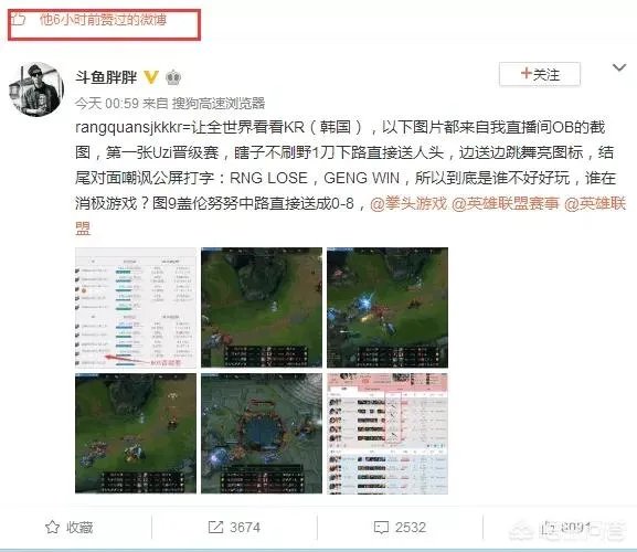 Uzi韩服晋级赛再被演,解说Joker却极力洗白演员,网友直接怒怼,你怎么看?