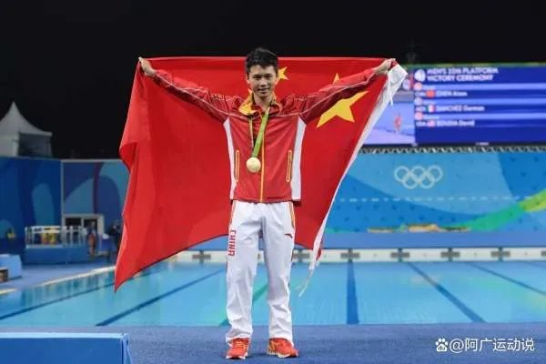 他是跳水王子,陈艾森是如何打破10米跳台12年无冠记录的呢?