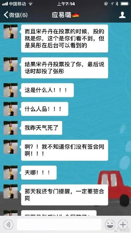 袁立爆料《演员的诞生》黑幕,演员被“淘汰”都是演的,你怎么看?