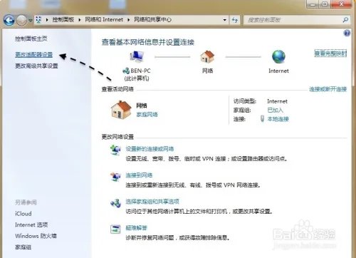 无法联系iPhone软件更新服务器解决方法