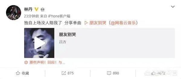 林李大战谢幕!李宗伟含泪退役,林丹发文:独自上场没人陪我了。如何评价两人关系?