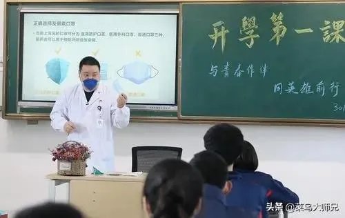 为什么部分高校学生反感开学后的封闭式管理?