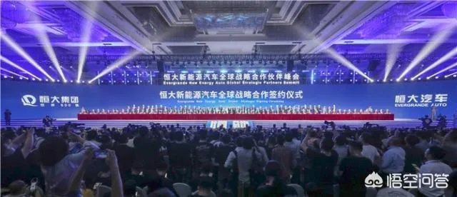 恒大汽车如果失败恒大会不会破产?