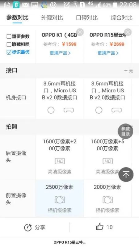 oppor15星云渐变