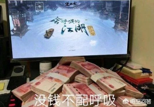 都说PDD删号《逆水寒》会凉,但五一期间,各大区依然全线爆满,你怎么看?
