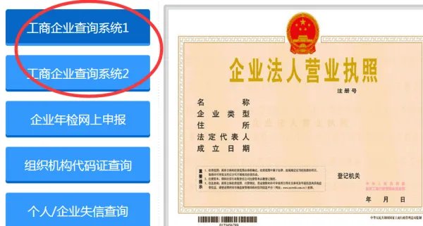 58集团是什么企业
