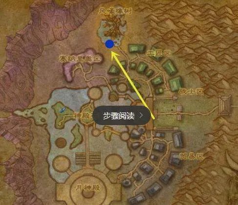 wow狼人坐骑