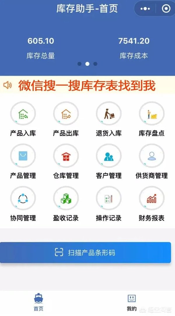 多人联查的财务软件都有哪些比较好用?