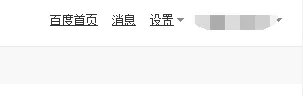 百度VIP送健康怎么参加 如何参加百度送健康