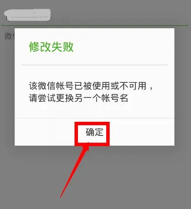 好听又好记的微信账号