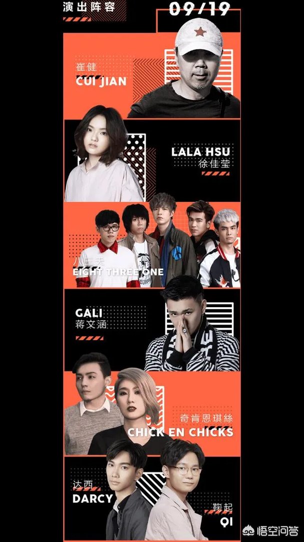 2018年杭州云栖大会有哪些爆点,音乐节值得一看吗?