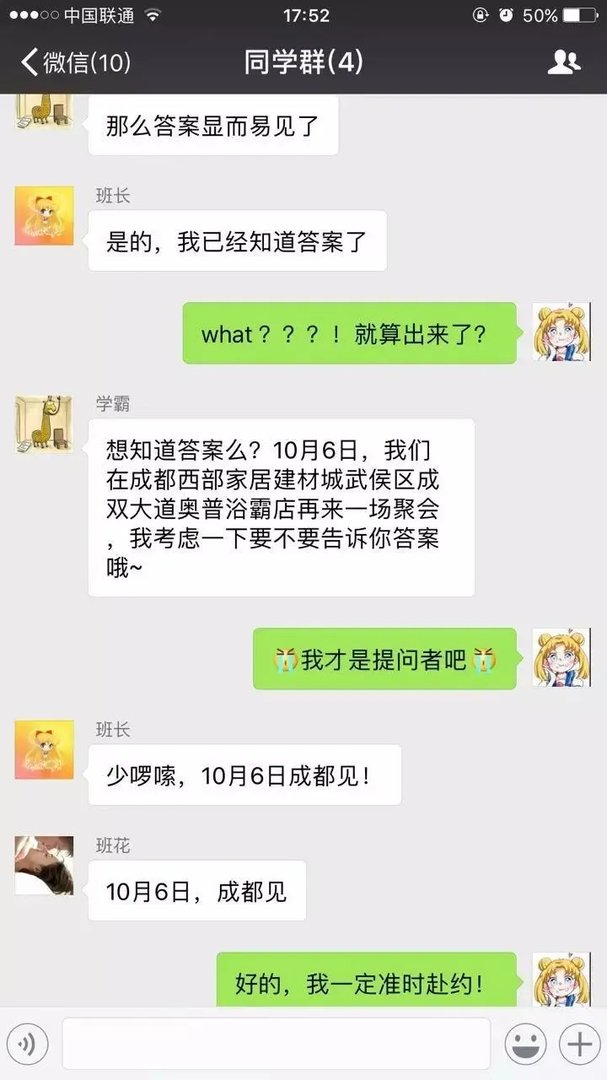 论24年售出的奥普浴霸可以绕地球几圈?