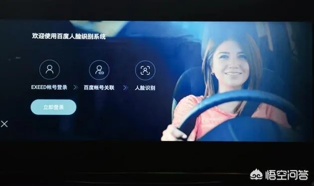 目前市面上的智能车机，哪家最强？