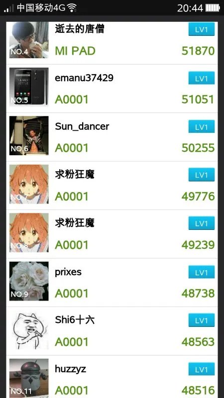 小米3安兔兔跑分接近43000算高吗?安卓运行环境只有2000左右正常吗?怎样跑到43500