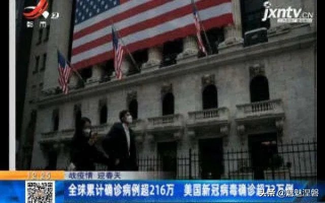 美军首次正式公布UFO视频,元芳你怎么看?