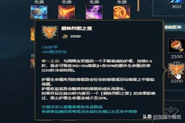 lol辅助琴女出装详细攻略?