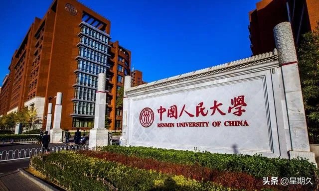 2020高考成绩开始放榜，考生们准备好了吗？还记得查完分数你的心情吗？