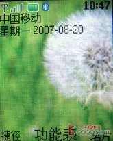 诺基亚旗下最薄机!诺基亚2630详细评测
