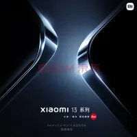 重量最重到229g 小米13系列全机型尺寸和重量细节参数曝光