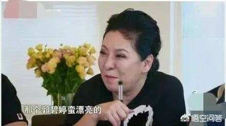 向佐根本不喜欢郭碧婷