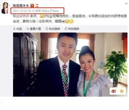 吴秀波原配到底是谁?