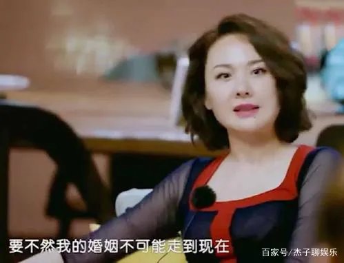 程莉莎表白农村婆婆“不明事理”,这是为何?