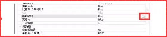 为什么我家的格式工厂格式转换很慢啊