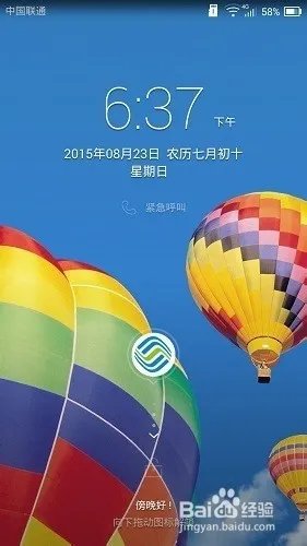 怎么让android4.4的应用在android4.0的手机上使用