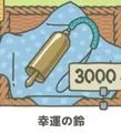 旅行青蛙道具说明和使用效果