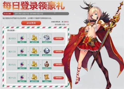 《苍蓝境界》新版本今日上线 第五章主线剧情全面解锁