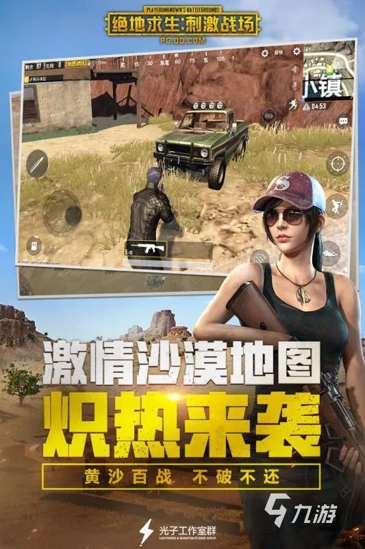 飞行射击游戏排行榜前十名2021 好玩的飞行射击游戏合集推荐