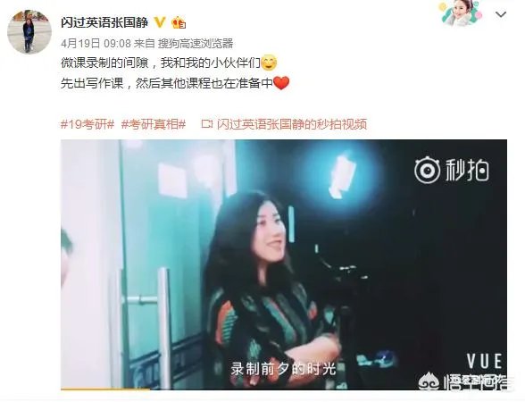 考研英语辅导老师到底谁讲的好?
