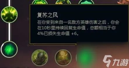 LOL纳尔天赋符文推荐2023 上单玩法技巧与出装推荐