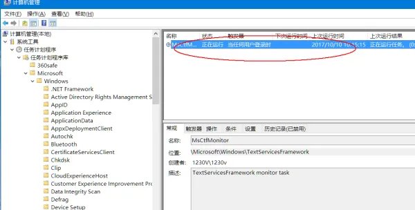 win10切换输入法不好使呀,怎么弄都打不了汉字了?