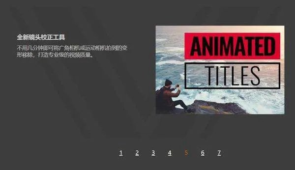会声会影2018序列号