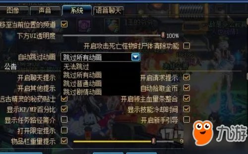 DNF黄金哥布林速刷攻略 通缉哥布林活动快速完成方法