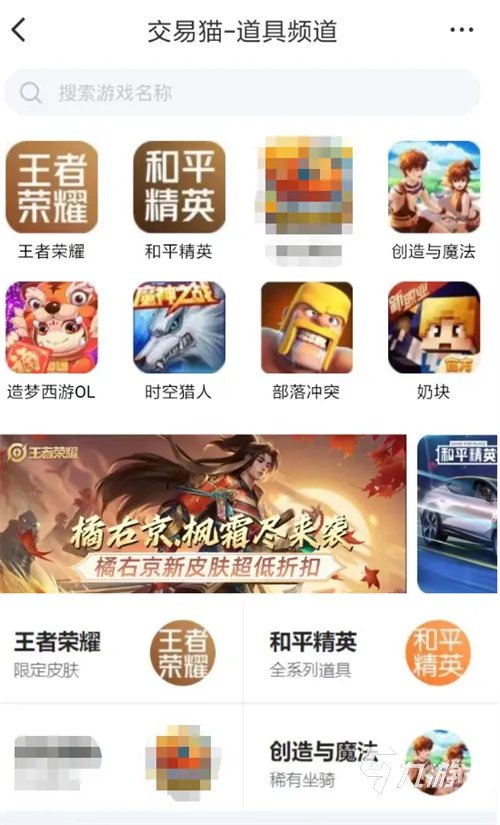 征途手游账号交易平台推荐 靠谱的征途游戏号买卖app叫什么