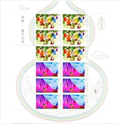 2020葫芦兄弟邮票还能买吗?