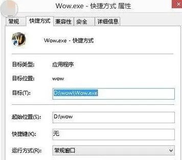 魔兽世界如何截图?截图后都存放哪里了啊